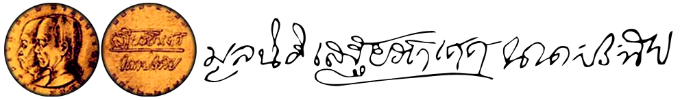 logo_foundation logo_foundation