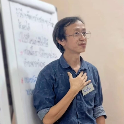 ดร.ไพรินทร์ โชติสกุลรัตน์