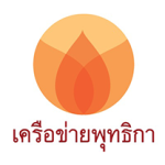 เครือข่ายพุทธิกา